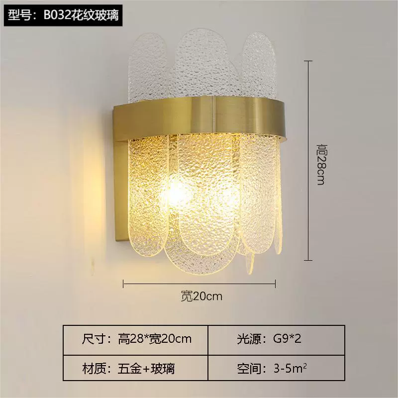 Wall Sconce stainless steel — Modern minimalist crystal wall lamp, 29×9×29 cm, light-luxury style