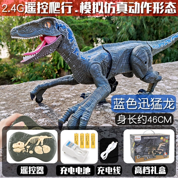 Official standard configuration - Blue Velociraptor - Blue SM180+ charging set