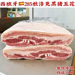 ������285����˺��i�廨�i�з�ȥƤ��ܛ���nʽ���������������