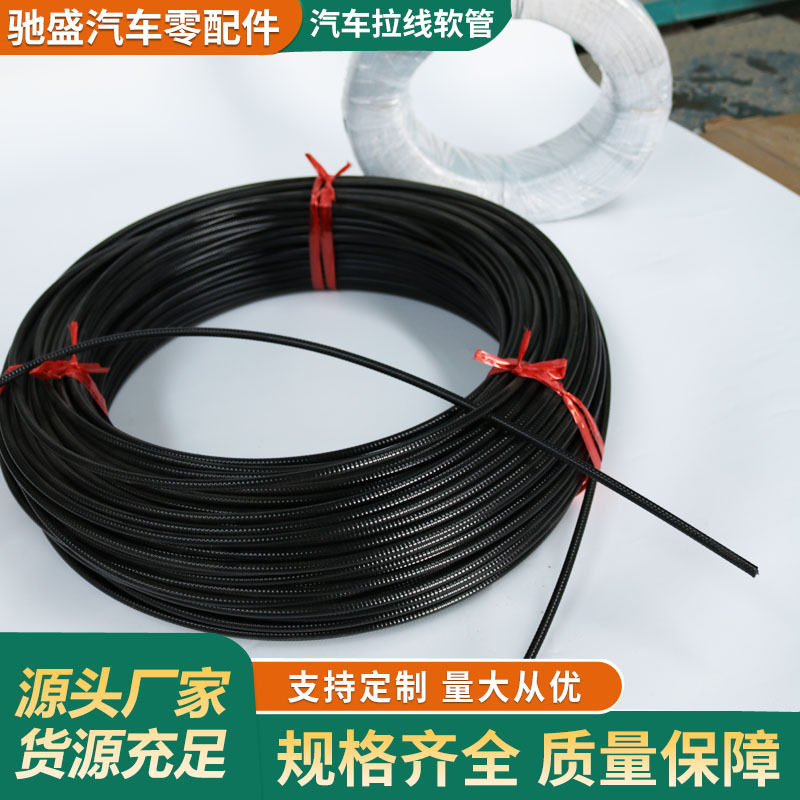 草坪割草机油门线软管摩托车配件离合线油管自行车山地车刹车线管