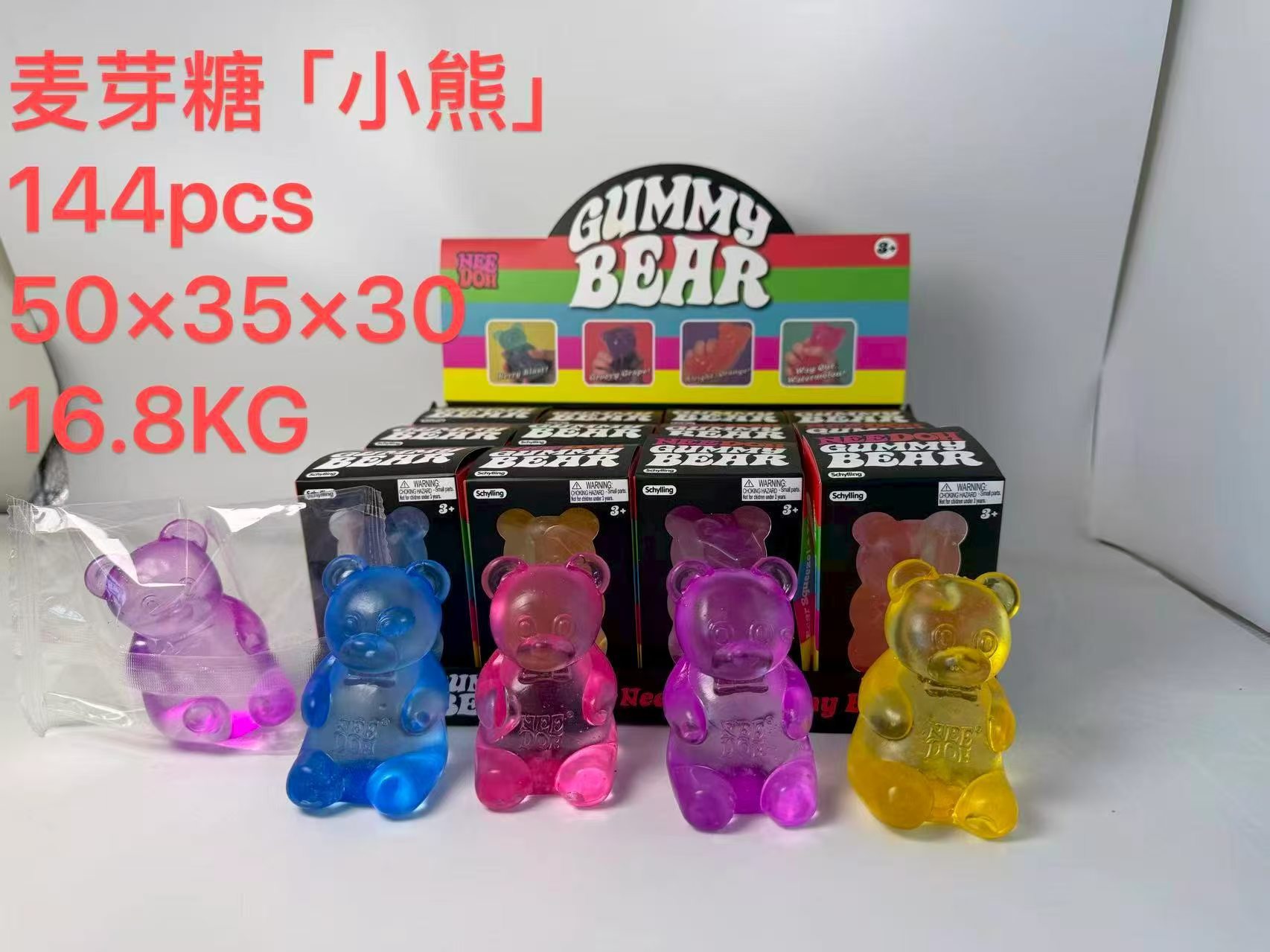 Azul Bear (logo)
