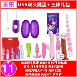 �p�^����Ů����ο�����Ӱ���늸߳�Ů����Ʒ��Ȥ��Ʒ�M���b��Y��