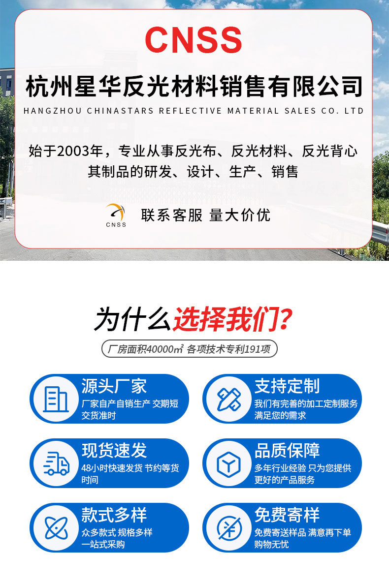 实商详情页修改(1)