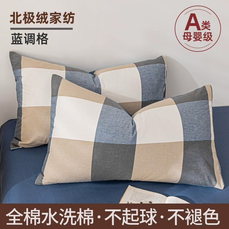Un par de fundas de almohada de algodón, fundas de núcleo de almohada para el hogar para adultos, fundas de almohada para niños, fundas de revestimiento de núcleo de almohada, fundas de almohada simples individuales