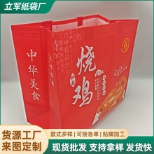 无纺烧鸡手提袋通用打包外卖袋手撕鸭烧鸡北京烤鸭无纺布袋