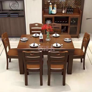 PC New Chinese Solid Wood Dining Table and Chair Combination Homestay Rectangular Dining Table Small Apartment Western Dining Table 4 People 6 People Economy