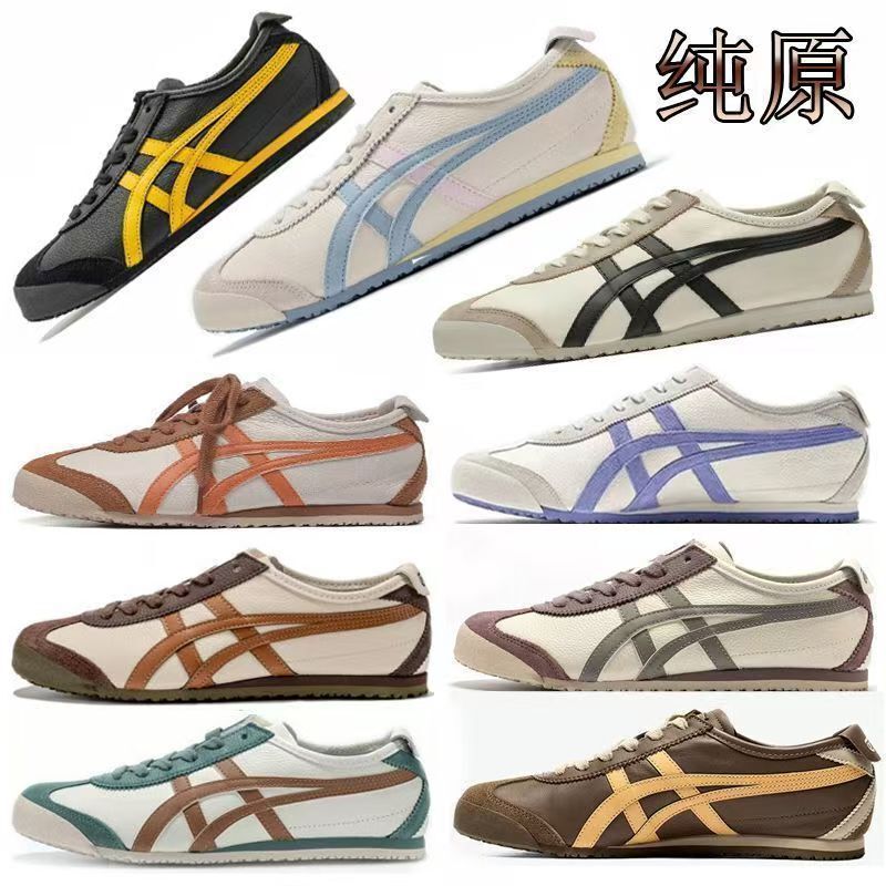 Authentic Onitsuka Tiger MEXICO66 unisex casual sneakers, beige, made with two-layer cowhide leather Authentic Onitsuka Tiger MEXICO66 unisex casual sneakers, beige, made with two-layer cowhide leather