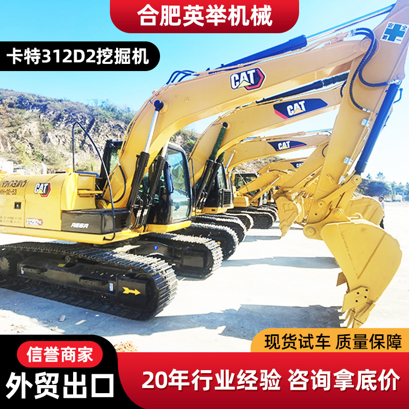 90% de segunda mano nueva excavadora Carter 312D2 especial, excavadora importada de Japón, excavadora de alta potencia, exportación de 12 toneladas image 1
