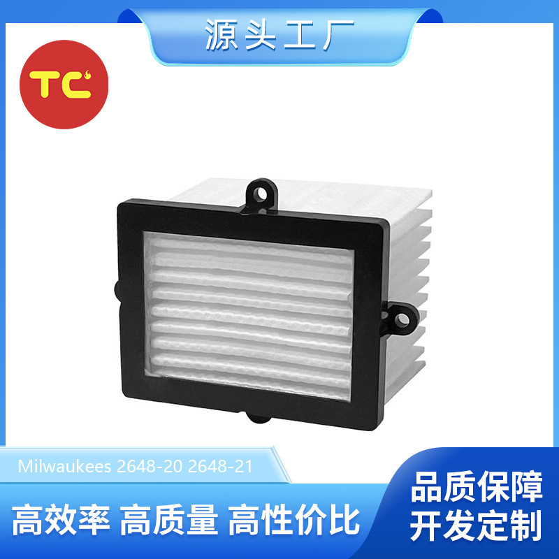 Suitable for Milwaukee Milwaukees 2648 - 20 Ryobi M18 Sander Filter Suitable for Milwaukee Milwaukees 2648 - 20 Ryobi M18 Sander Filter