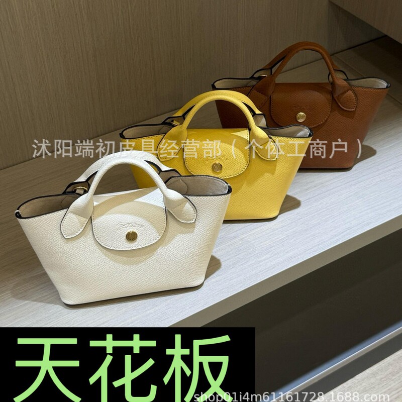 Longxiang's new Epure Yuanbao bag, basket bag, small square bag, tote handbag, dumpling bag, shoulder and crossbody bag Longxiang's new Epure Yuanbao bag, basket bag, small square bag, tote handbag, dumpling bag, shoulder and crossbody bag