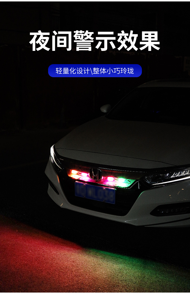 Cross-border bright colorful wireless remote control strong magnetic LED aircraft light flash light multi-mode motorcycle car Electric