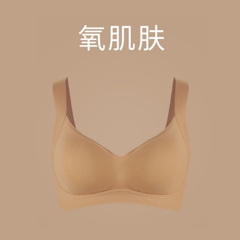 Кислородная кожа【Цельный кусок】