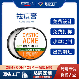 �羳ȫӢ�����Acne cream �ഺ���t�[��ӡ�۴̿����˪����