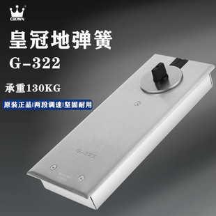 �Ϻ��ʹڵ؏���G-322�����Tľ�T�o���T��λ���_�؏����T�����