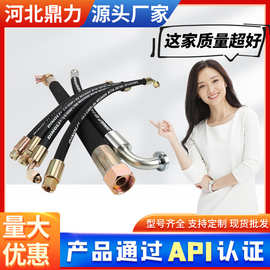 采煤机矿用液压胶管高压钢丝编织缠绕橡胶管高压油管液压胶管