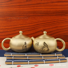 黄铜材质禅意西施壶茶壶家用功夫茶具泡茶壶陶瓷手工壶手把壶摆件