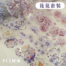 �F���L��PET�������b�֎��z��ƴ�N�ز��쾰�ɐۻ��������b�