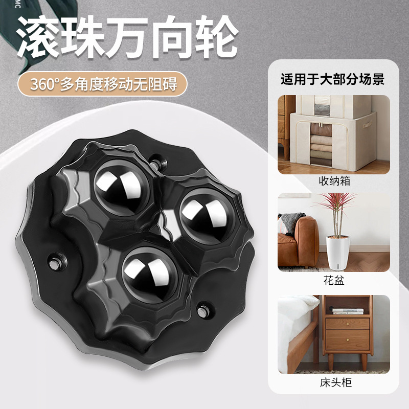 粘着式万能ホイール、ダブルボールベアリング、穴あけ不要、耐摩耗性、耐荷重性、静音、家庭用金物アクセサリー、小型滑車、静音、耐摩耗性|undefined