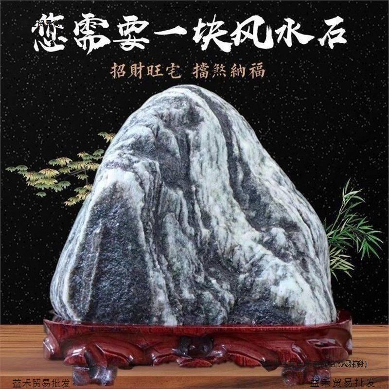 泰山天然原石泰山石敢当靠山石转运石室内外摆放镇宅泰山奇石|undefined