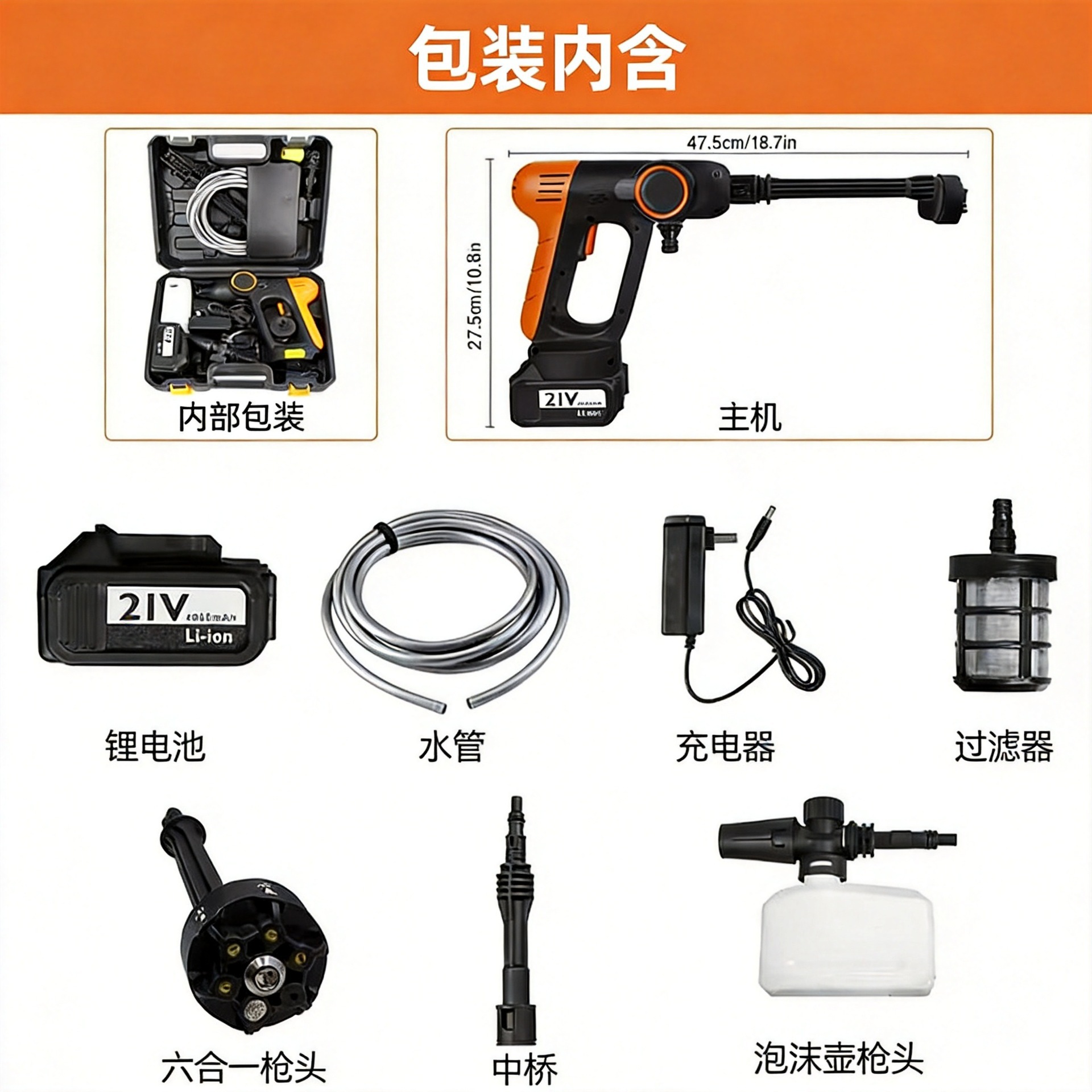 Cross-Border Supply of Wireless Car Washers, High-Pressure Water Guns, Portable Lithium Battery Car Washers, and Watering Tools