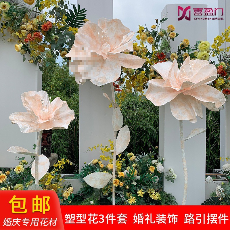 婚庆道具手工塑型纸花婚礼装饰摄影布置背景摆件T台路引花艺其他