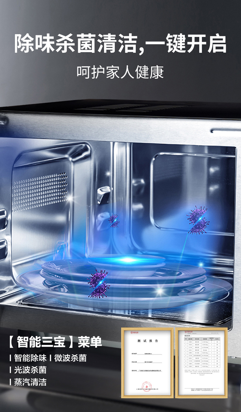C3(G0)微波炉详情-改款全黑_17.jpg