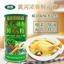 �����u���S���ֵ��r�u�����r�{ζƷ���b�������r�u������908g*6Ͱ