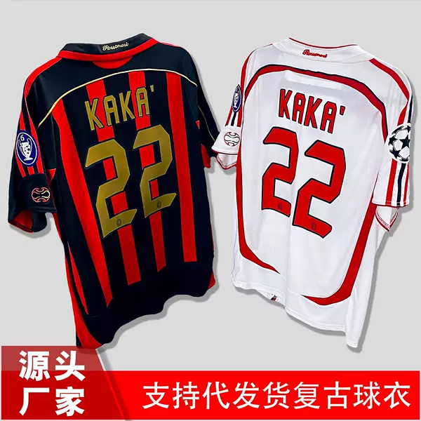 0607Ac Milan Retro Jersey Kaka Nesta Maldini Inzaghi Pirlo Long and Short Sleeve Football Jersey