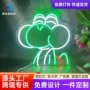 亚克力发光定制打卡霓虹灯