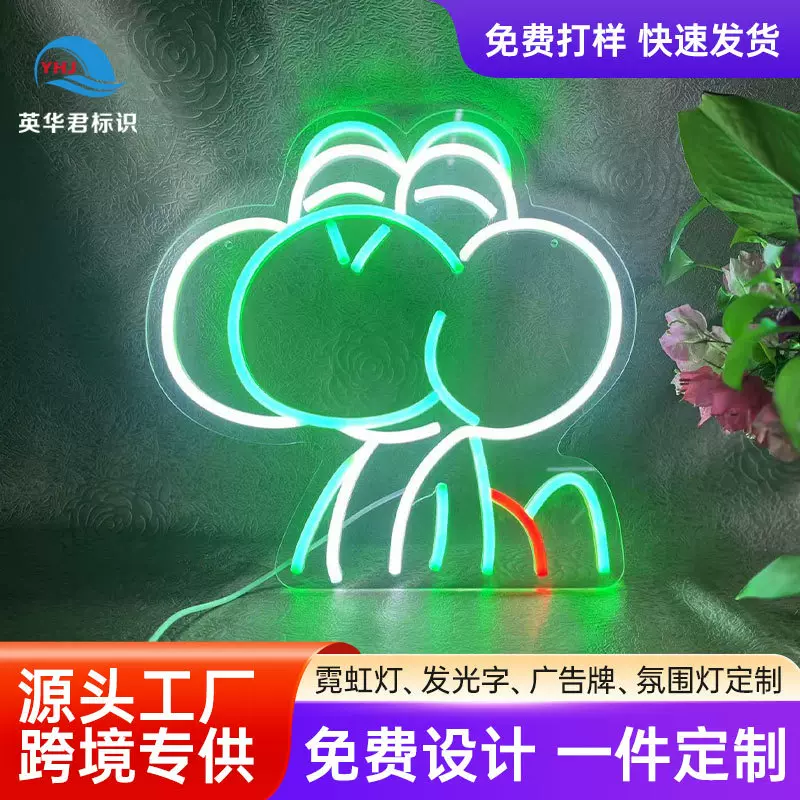 霓虹灯定制发光图案LED灯带酒吧装饰亚克力招牌网红打卡造型