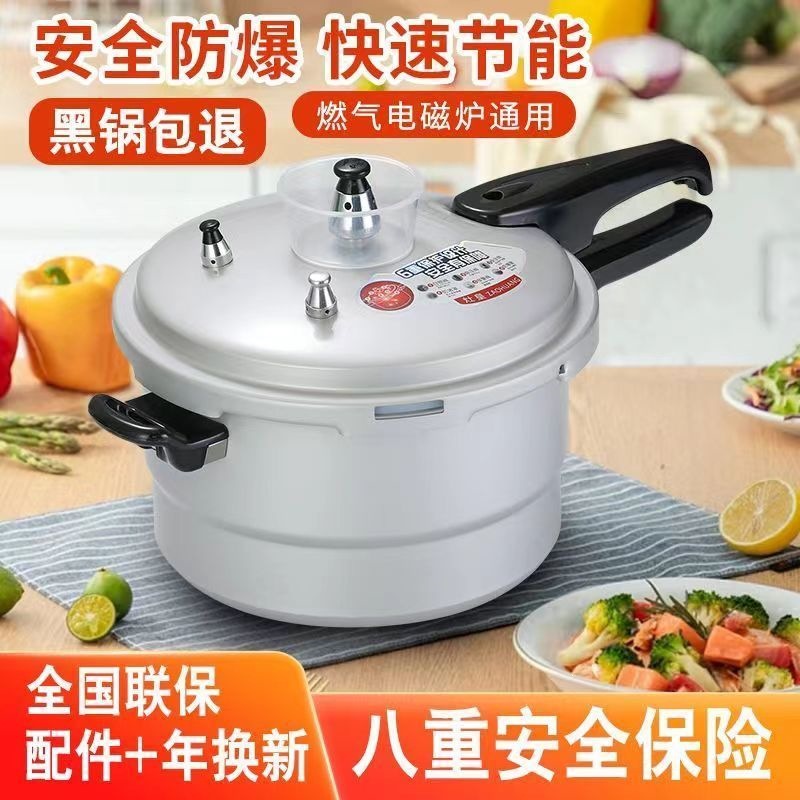Olla a Presión de Acero Inoxidable 316L Apto para Gas e Inducción para Cocina Doméstica y Comercial