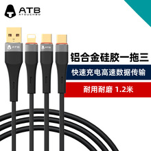 ATB���z�֙C���3��1΢��USB C����|���z�������|1.2�ה�����