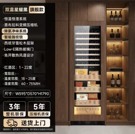恒温酒柜;恒温雪茄柜;酒柜
