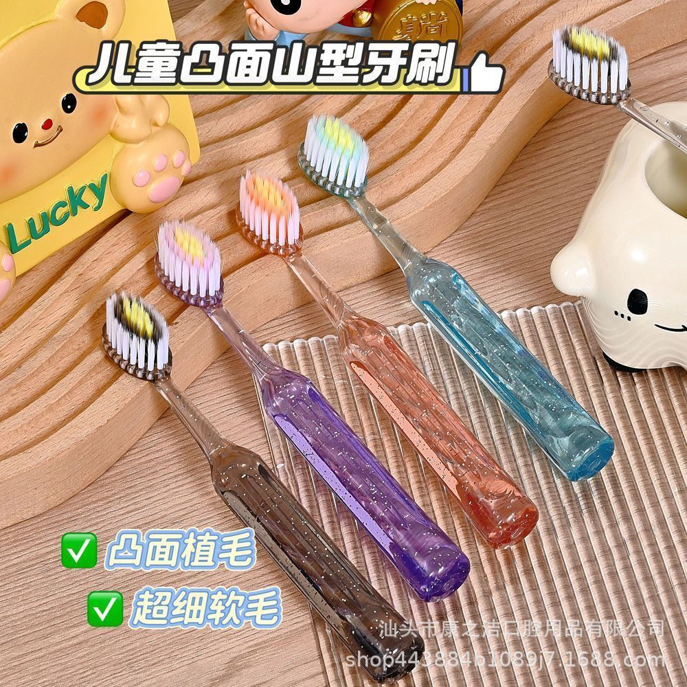 水晶凸面高档儿童罗马柱软毛深层新款清洁山型护龈牙刷12家用