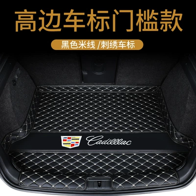 Trunk Mat Trunk Mat, Trunk Mat - high-sided-bottom-pad-threshold-gold-embroider-black-rice-environmentally-friendly-and-durable-default-item