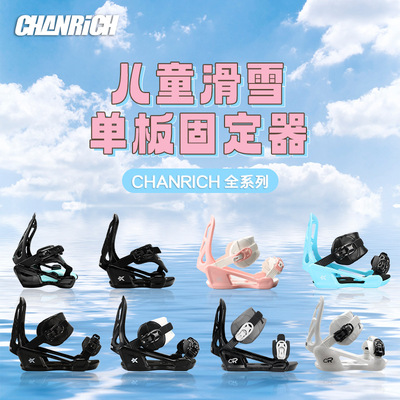 new pattern children ski Veneer Retainer Almighty juvenile Retainer skiing equipment Cross border