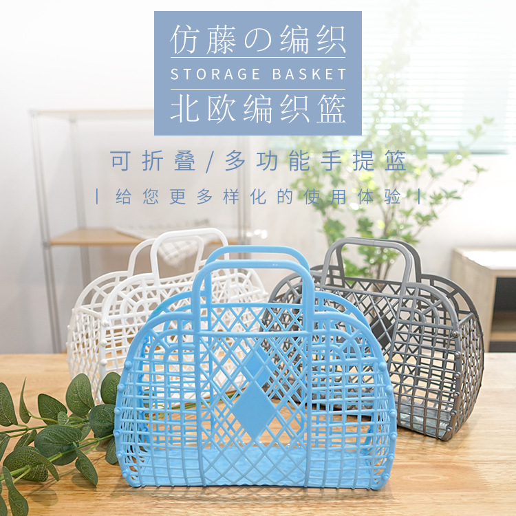 小号塑料镂空手提购物收纳篮菜篮子洗衣篮床头挂篮便携可折叠