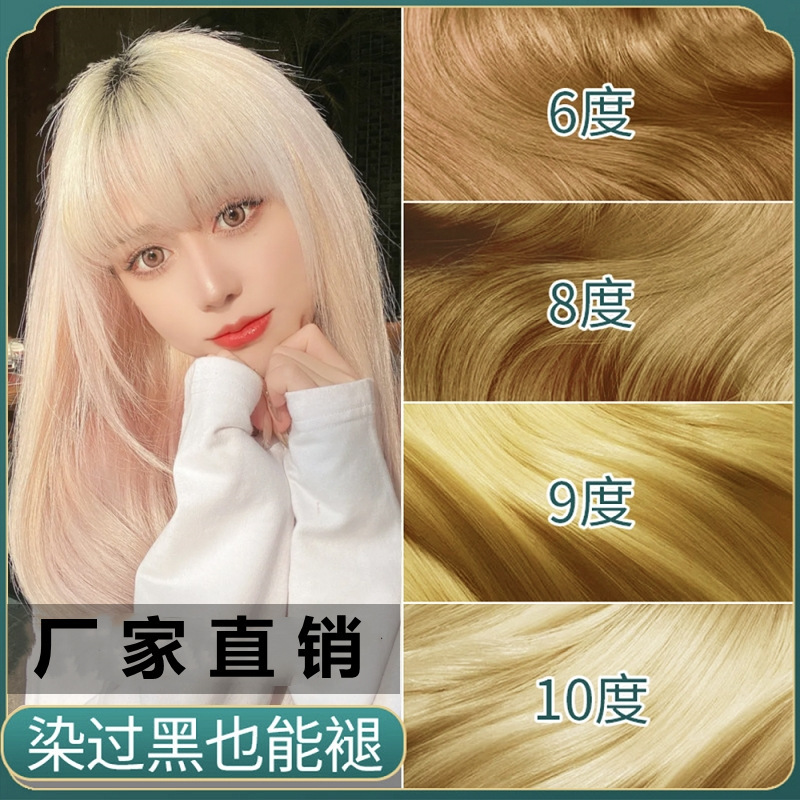 Fading Cream Bleach Powder Plant Powder 100g Hair Bleaching Agent Bleach Peroxide Milk Hairdressing Tools Hair Dye High Quality Fading Cream Bleach Powder Plant Powder 100g Hair Bleaching Agent Bleach Peroxide Milk Hairdressing Tools Hair Dye High Quality