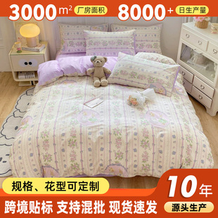 С���¼����ļ���a�ĸ�뼉ab���ޱ���40֧����ӡ���ļ���