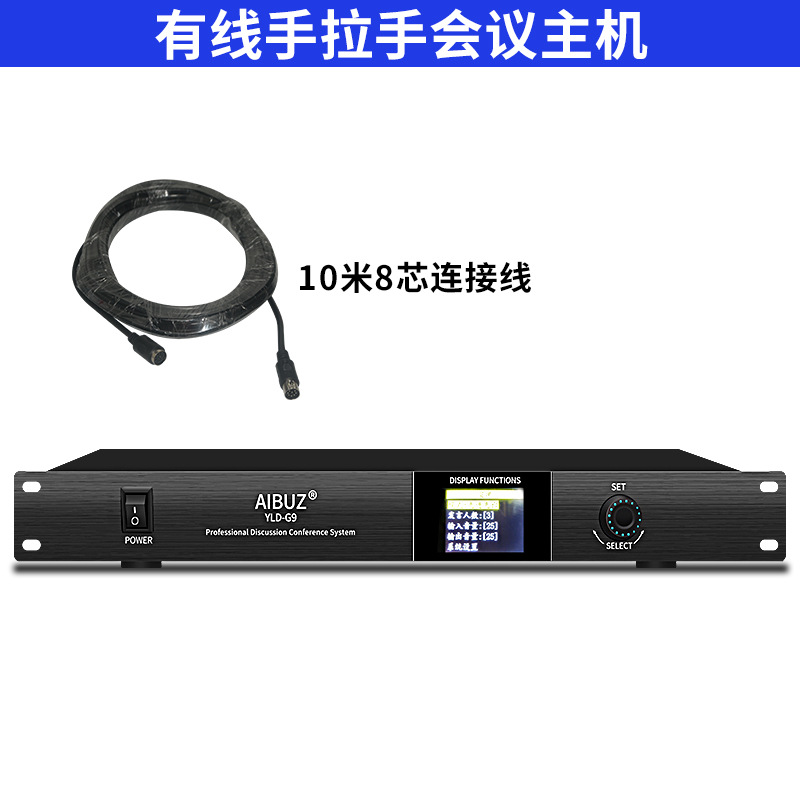 Handle Wireless Conference Microphone Gooseneck Microphone Conference Room Audio Set Dance Teaching Training Room Amplifier