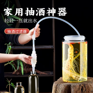 新款抽酒器家用自吸打酒器取酒神器葡萄酒白酒残渣过滤酒器加长管