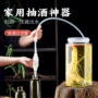 自吸家用新款过滤酒器