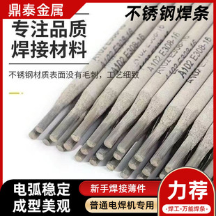 A102���P䓺��l�Љ�늺��l���ð�䓺��l304�p�಻�P�E308-16