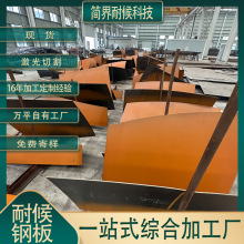 镂空景墙耐候板防锈红锈板景观耐候板园林幕墙激光雕刻红锈板造型