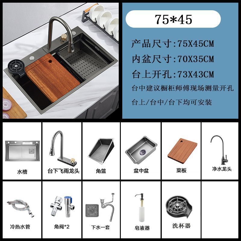 Piano Celular Ballena Agua Cocina Espesor Pantalla digital Cascada de acero inoxidable grande Lluvia Nano Agua