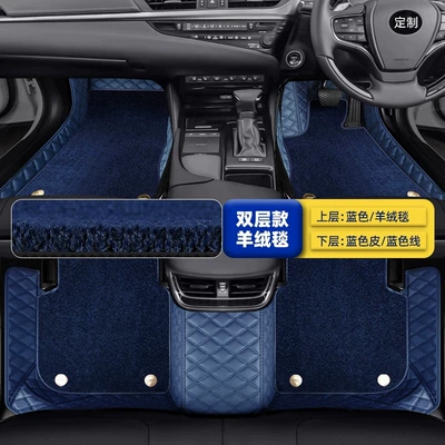 Modelə uyğun ayaqaltı Drive Car Zeekr 001 Fr - double-layer-cashmere-blanket-blue-leatherblue-thread-blue-cashmere-blanket