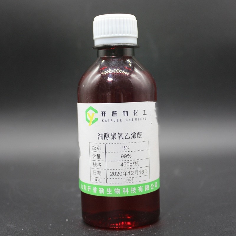 现货供应 油醇聚氧乙烯醚 1602 乳化剂 450g/瓶
