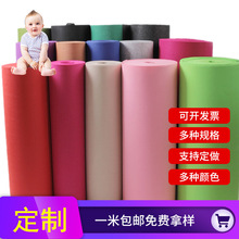 彩色大卷不织布毛毡背景板化纤毛毡条背胶手工diy针刺无纺布成卷