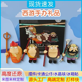 树脂工艺品;储蓄罐;玻璃工艺品