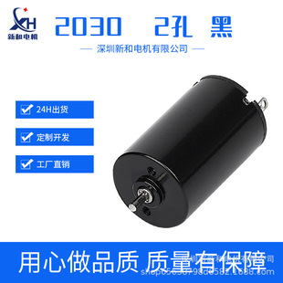���ı���ˢ늙C2030�y��늙C ��ĥ�C ���ܮaƷ늙C